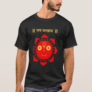 Jagannath Jai Jagannath Sanskrit Puja T-Shirt