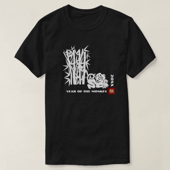 Jahr | Chinesisches Jahr des Affen T-Shirt (Design vorne)