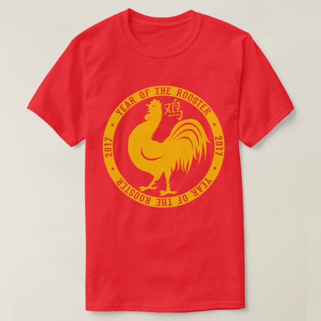 Jahr der Aufstellung 2017 T-Shirt (Design vorne)