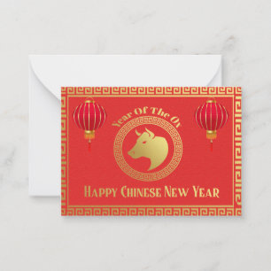 Jahr der chinesischen Neujahrskarte Mitteilungskarte