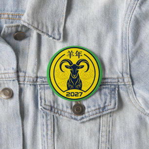 Jahr der Feuerziege 2027 Lunar Neujahr-Zodiakus  Button