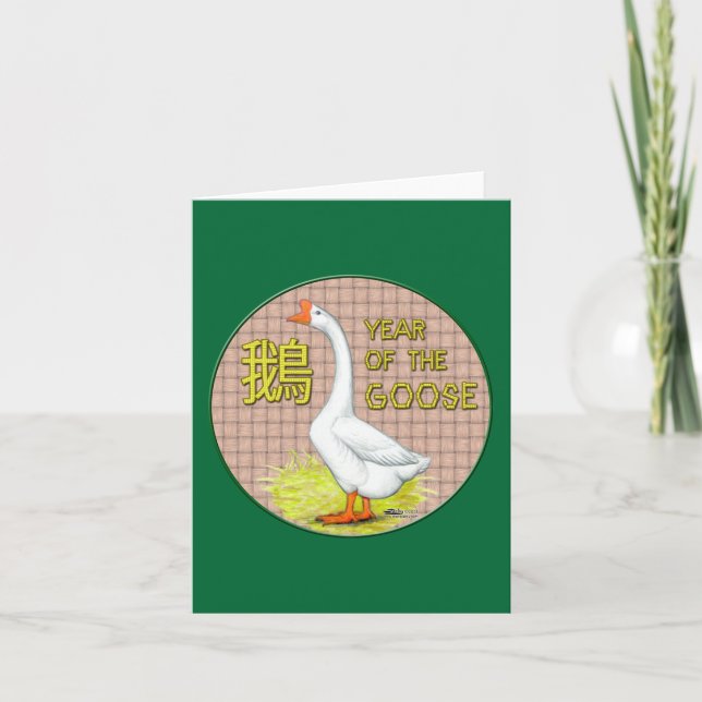 Jahr der Gans Feiertagskarte (Vorderseite)