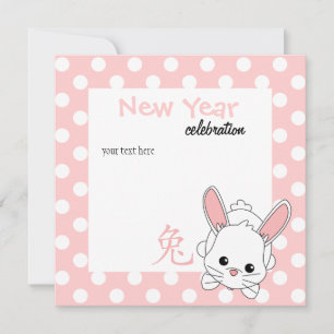 Jahr der Kaninchen-Süsse in Pink! Feiertagskarte
