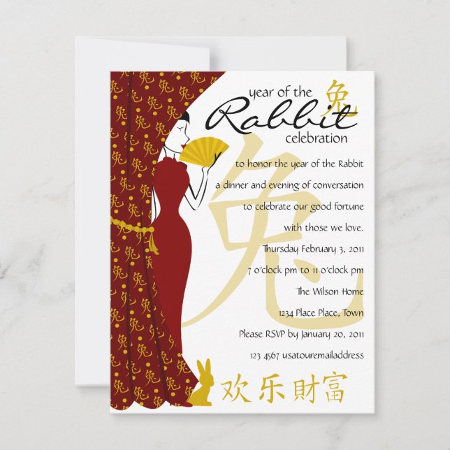 Jahr der Kaninchenfeier Einladung (Vorderseite)