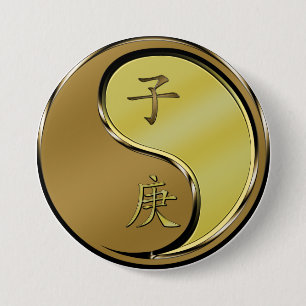 Jahr der Metallratte Button