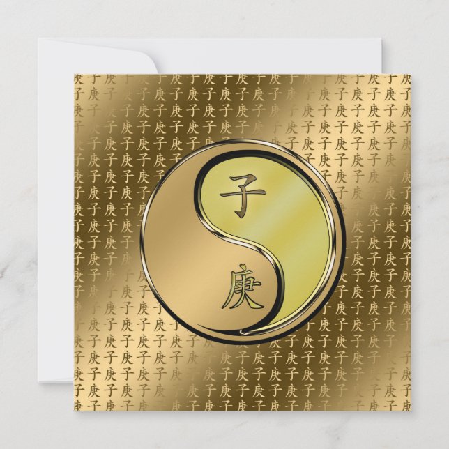 Jahr der Metallratte Karte (Vorderseite)