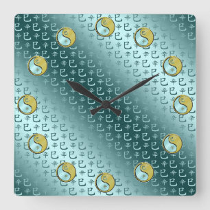 Jahr der Metallschlange Quadratische Wanduhr