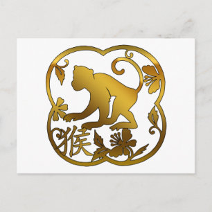 Jahr der Monkey Paper Cut Feiertagspostkarte
