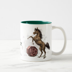 Jahr der Pferdechinesischen Tierkreis-Tier-Kunst Zweifarbige Tasse