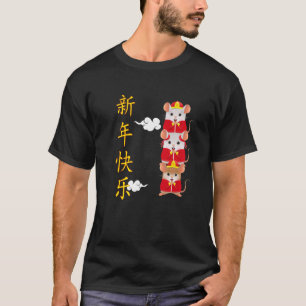Jahr der Ratte 2022 Funny Happy Chinesisch Neujahr T-Shirt