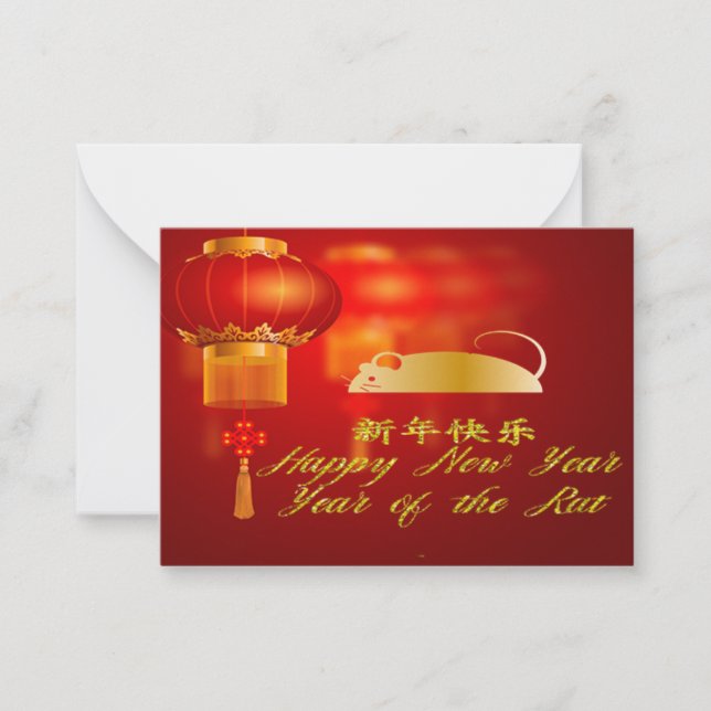 Jahr der Ratte Mitteilungskarte (Vorderseite)