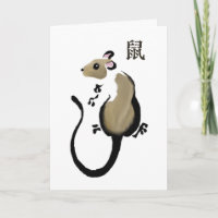 Jahr der Ratte - Rattengrußkarte