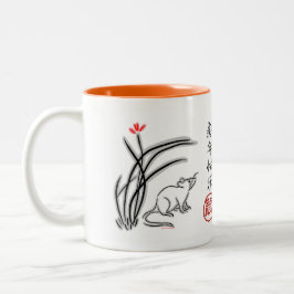 Jahr der Ratte Zweifarbige Tasse