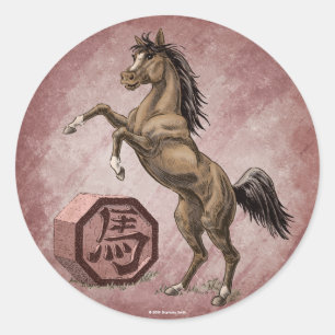 Jahr der roten chinesischen Tierkunst Runder Aufkleber