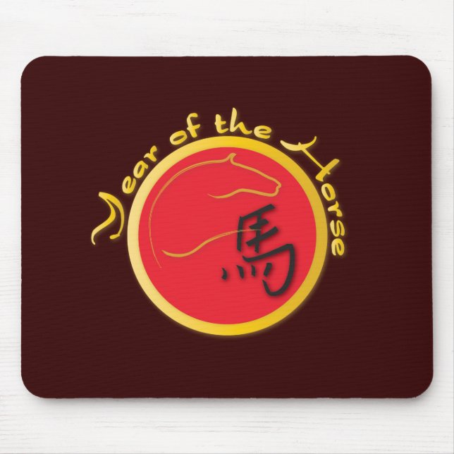 Jahr der Roten Pferde Mousepad (Vorne)