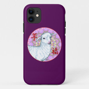 Jahr der Schafe2 iPhone 11 Hülle