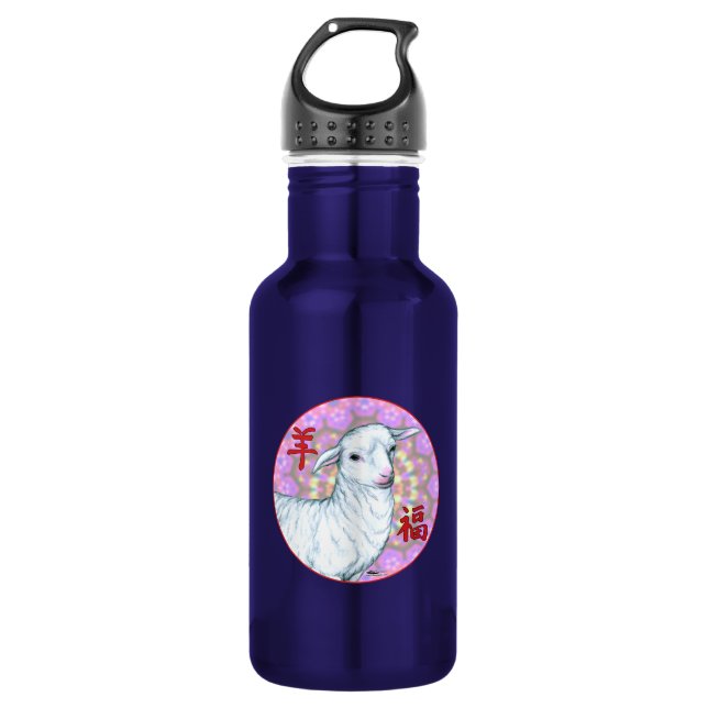 Jahr der Schafe2 Trinkflasche (Vorderseite)