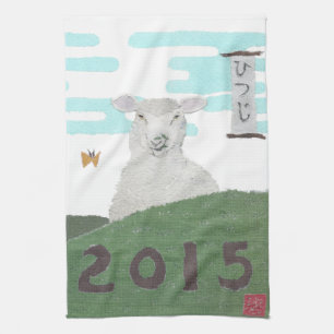 Jahr der Schafe 2015, Tee-Tuch Geschirrtuch