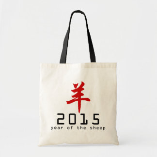 Jahr der Schafe 2015 Tragetasche