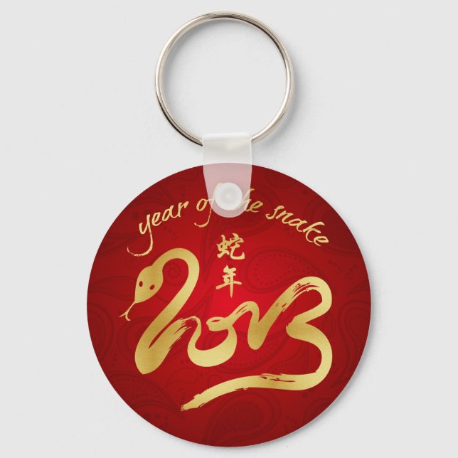 Jahr der Schlange 2013 - Chinesisches Neujahr Schlüsselanhänger (Vorderseite)
