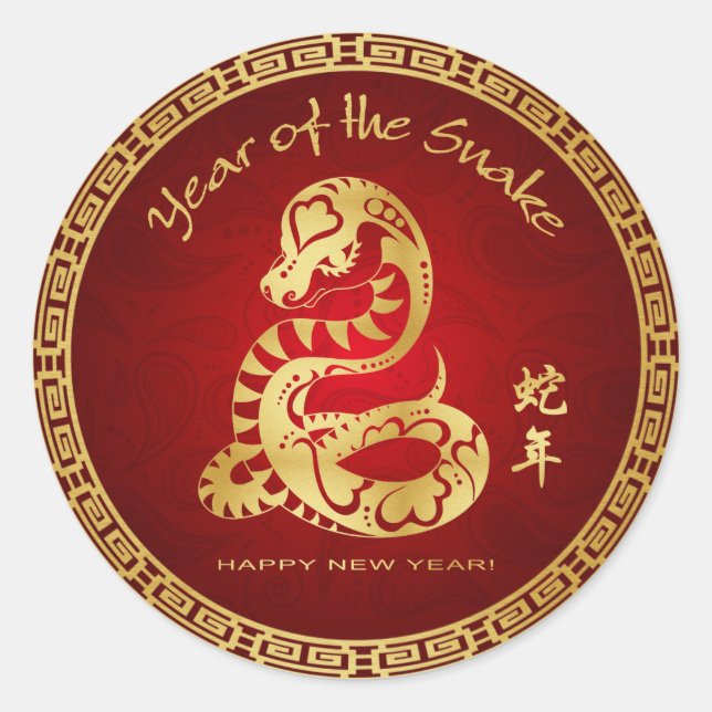 Jahr der Schlange 2013 - Happy Chinese New Year Runder Aufkleber (Vorderseite)