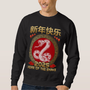 Jahr der Schlange 2025 Chinesisch Zodiac 2025 Sweatshirt