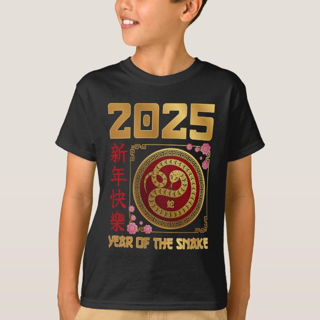Jahr der Schlange 2025 - Chinesische Silvesterschl T-Shirt (Vorderseite)