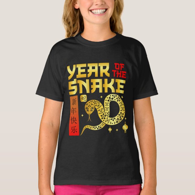 Jahr der Schlange 2025 - Chinesische Zodiakschlang T-Shirt (Vorderseite)