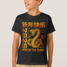 Jahr der Schlange 2025 - Chinesisches Neujahr T-Shirt