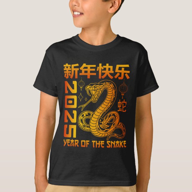 Jahr der Schlange 2025 - Chinesisches Neujahr T-Shirt (Vorderseite)