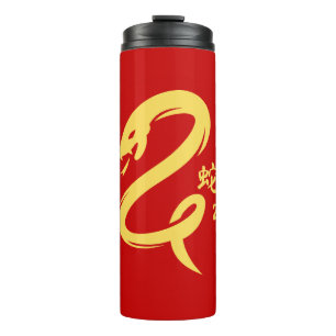 Jahr der Schlange 2025 Neujahr Gold Minimalistisch Thermosbecher
