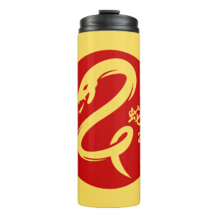Jahr der Schlange 2025 Neujahr Gold Minimalistisch Thermosbecher