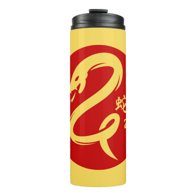 Jahr der Schlange 2025 Neujahr Gold Minimalistisch Thermosbecher (Vorderseite)