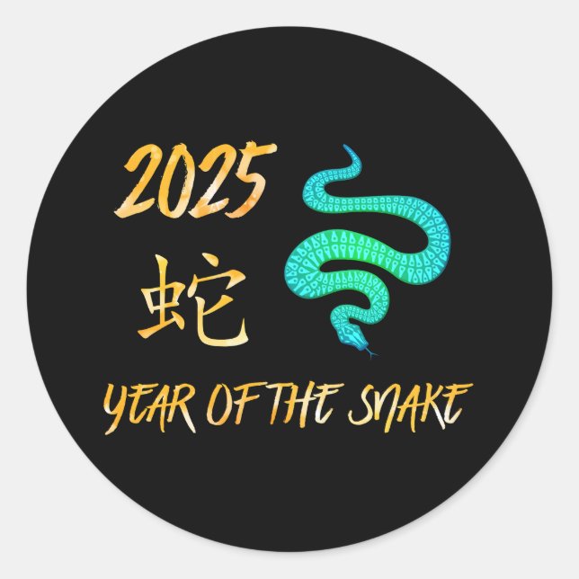 Jahr der Schlange 2025 Runder Aufkleber (Vorderseite)