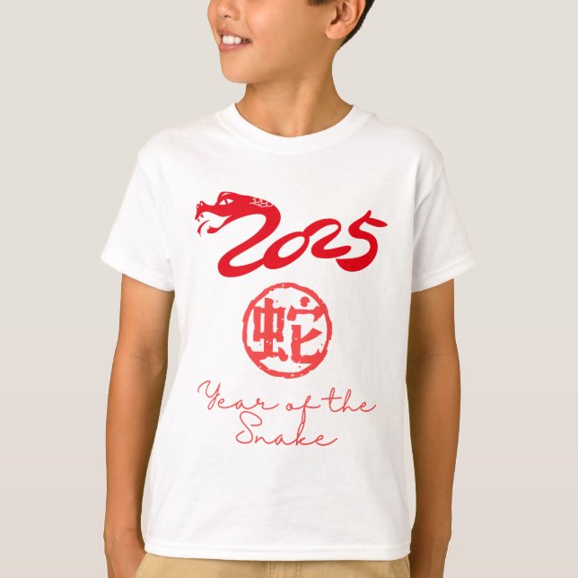 Jahr der Schlange 2025 T-Shirt (Vorderseite)