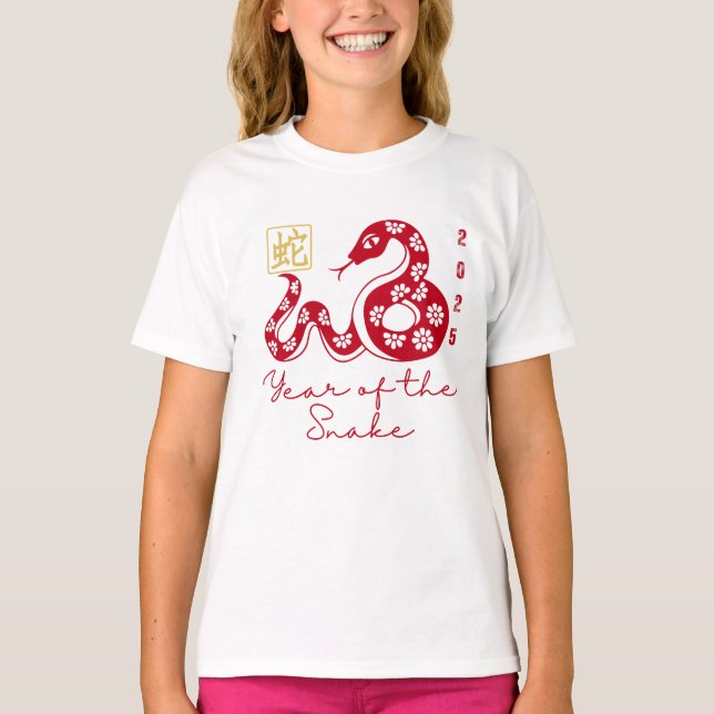 Jahr der Schlange 2025 T-Shirt (Vorderseite)