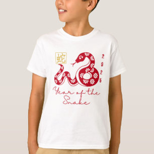 Jahr der Schlange 2025 T-Shirt