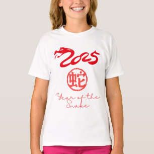 Jahr der Schlange 2025 T-Shirt