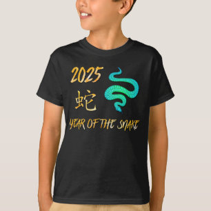Jahr der Schlange 2025 T-Shirt