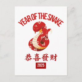 Jahr der Schlange Chinesisch Neujahr Montag Neujah Postkarte