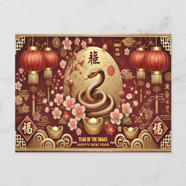 Jahr der Schlange Chinesischer Neujahrsschlange Postkarte (Vorderseite)