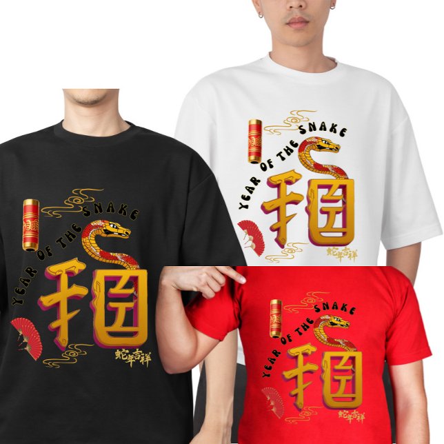 Jahr der Schlange Chinesisches Neujahr T-Shirt (Von Creator hochgeladen)