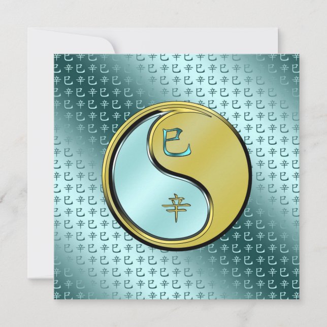 Jahr der Schlange Karte (Vorderseite)