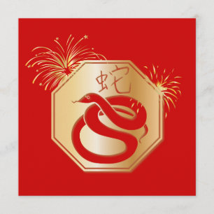 Jahr der Schlange mit Feuerwerken Einladung