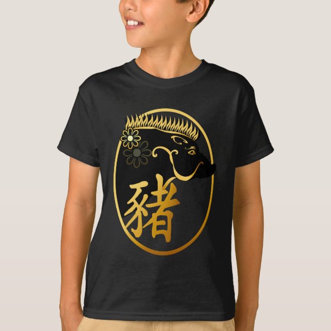 Jahr der Schwein-Schwarzen Eber-Shirts T-Shirt (Vorderseite)