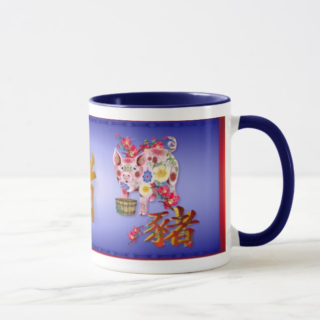 Jahr der Schwein-Tassen Tasse (Rechts)