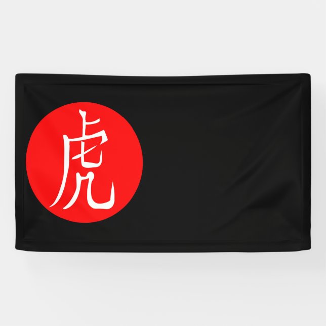 Jahr der Tiger 2022 Banner (Horizontal)