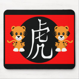 Jahr der Tiger 2022 Mousepad