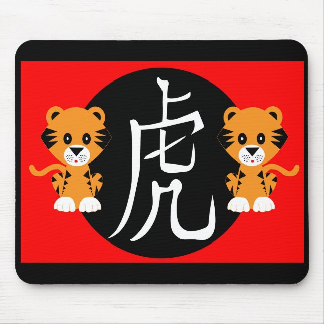 Jahr der Tiger 2022 Mousepad (Vorne)