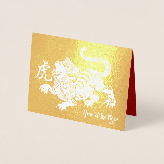 Jahr der Tiger-Gold-Foil-Karte Folienkarte (Vorderseite)